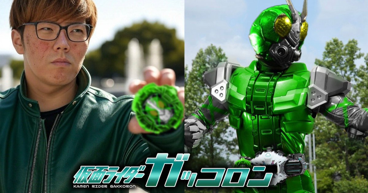 網友改圖玩梗讓HIKAKIN出演新假面騎士「ガッコロン」  瞬間引起社群關注「這是真的嗎？」