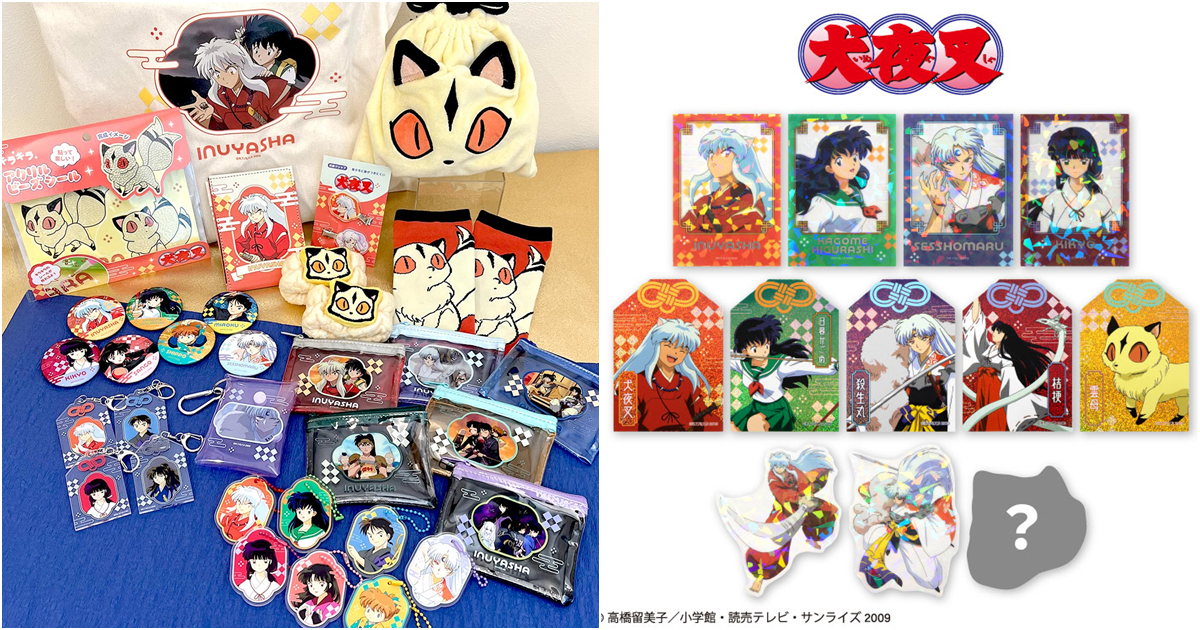 《犬夜叉》雜貨首度登陸 Thank You Mart！雲母束口袋、犬籬托特包實用又充滿回憶