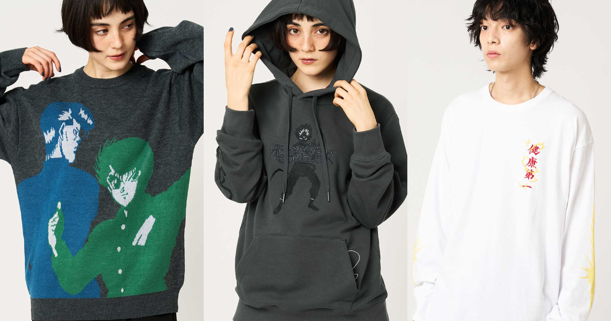 graniph ✕ 《幽遊白書》聯名服飾系列 經典暗黑武術會角色&主題打造！