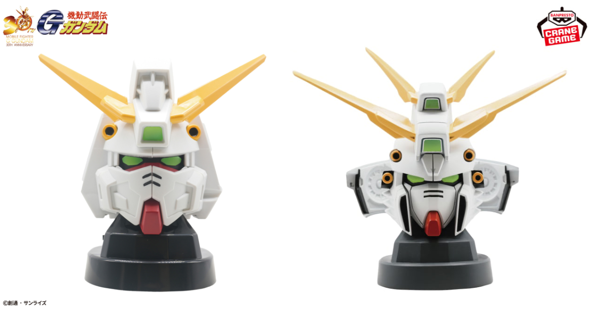 BANPRESTO景品『閃光鋼彈/神鋼彈 頭像型揚聲器』具備展開機構再現「超級模式」！