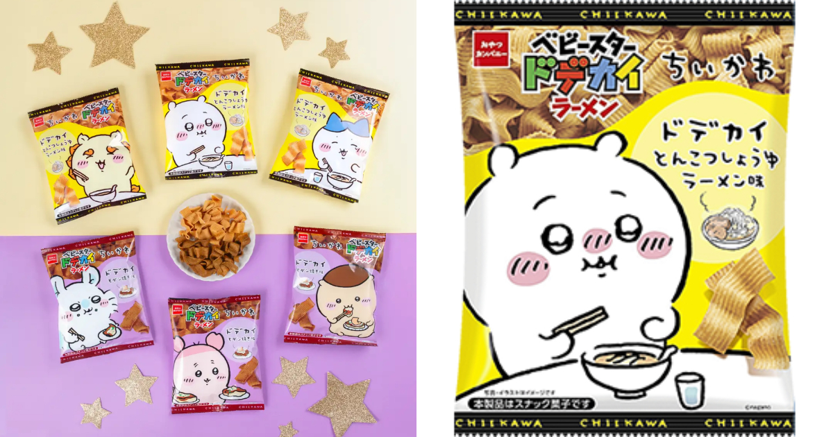 優雅食星太郎 ✕《吉伊卡哇》點心麵 超可愛包裝加上漫畫專屬口味限定登場！