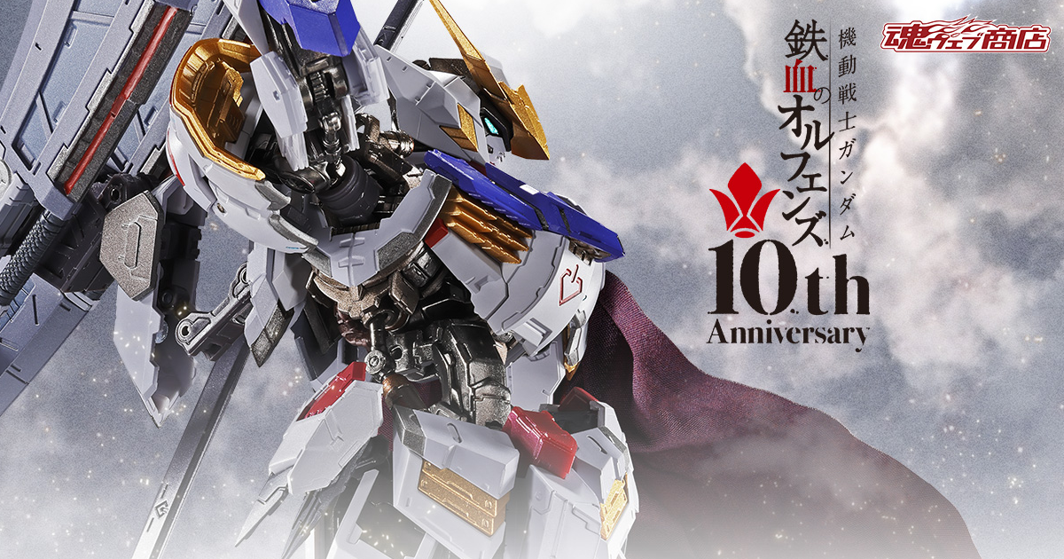 鐵血孤兒『METAL BUILD 獵魔鋼彈(第4形態)＋迴旋標鎚矛』合金材質構築精密鋼彈骨架、追加原創新武裝！