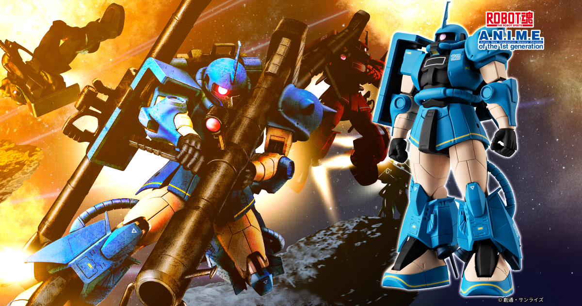 鋼彈MSV『ROBOT魂 羅伯特·吉列姆專用高機動型薩克II ver. A.N.I.M.E.』吉翁王牌駕駛員專用機登場！