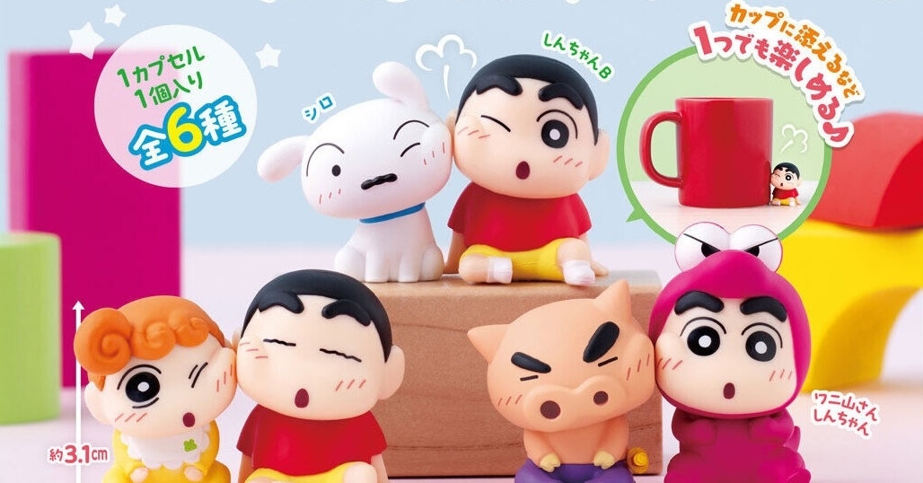 GASHAPON「臉頰貼貼！蠟筆小新」轉蛋，軟嫩臉蛋貼貼的超可愛造型！