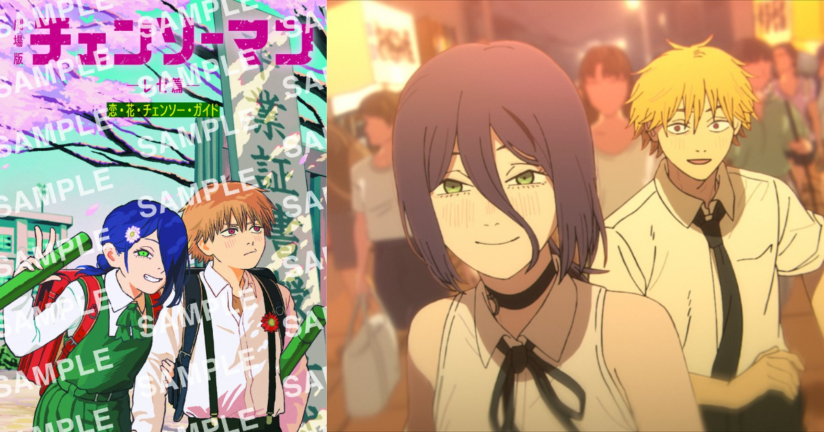 日本《鏈鋸人蕾潔篇》第六波特典藤本樹繪製「小學畢業式」封面小冊子 粉絲 : 官方一直餵糖...