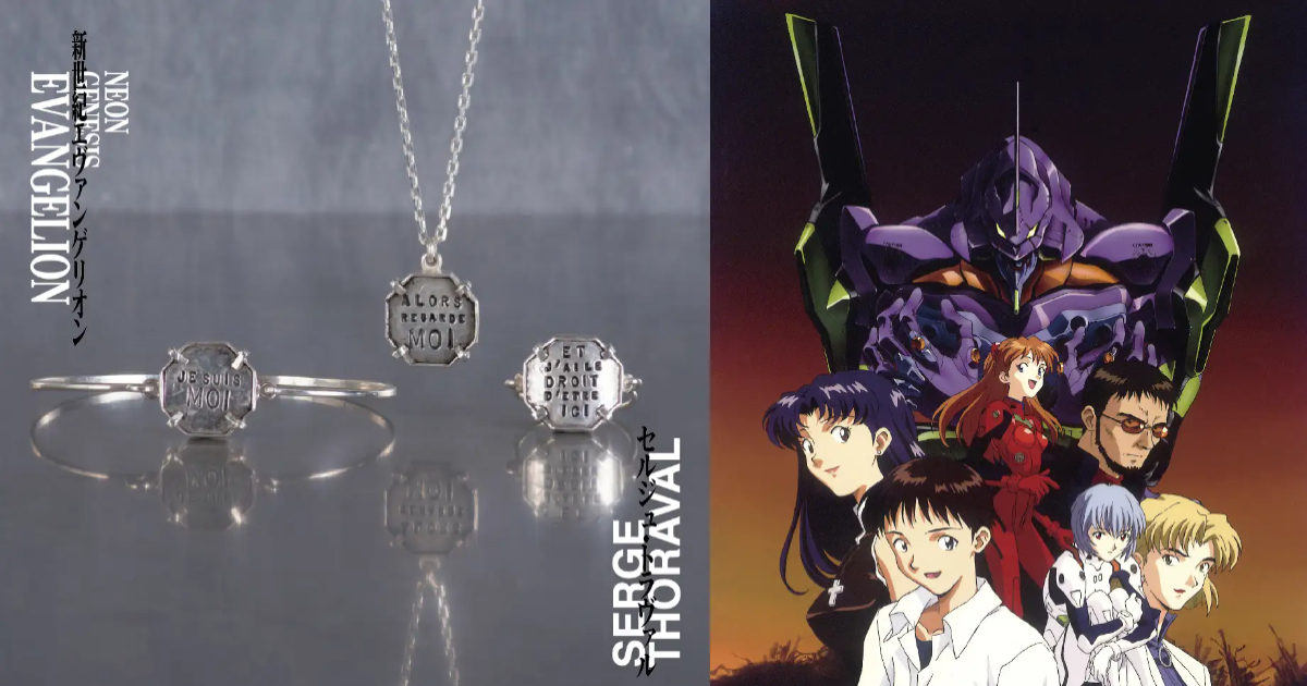 SERGE THORAVAL ✕《新世紀福音戰士》聯名珠寶 以AT力場結合角色台詞呈現！