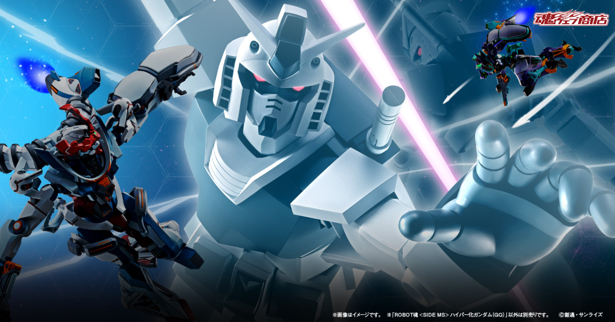 鋼彈GQuuuuuuX『ROBOT魂 巨大化鋼彈(GQ)』全高 40 公分魄力尺寸再現決戰巨大化姿態！
