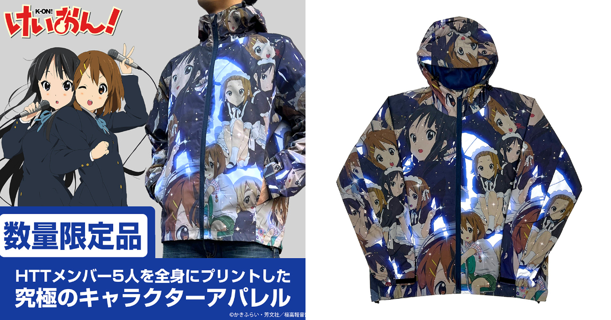 COSPA《K-ON！輕音部》滿版風衣外套 五位櫻高輕音部成員完整呈現其中！