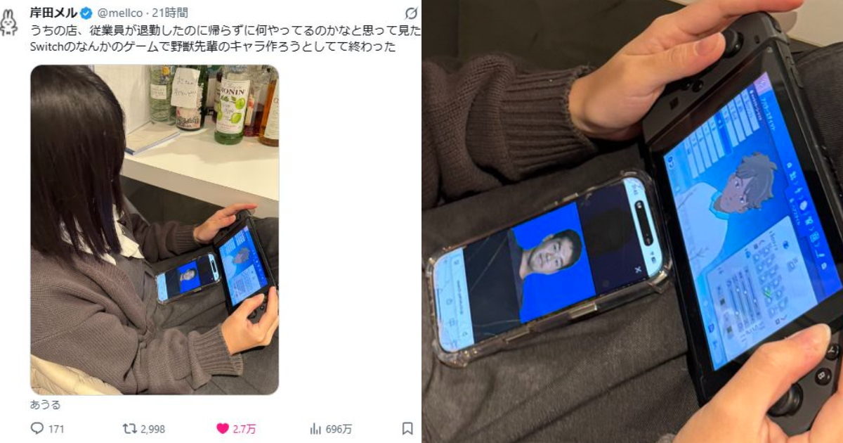 岸田梅爾分享自家餐廳女員工下班玩《閃電十一人》 居然捏角「野獸先輩」笑翻網友