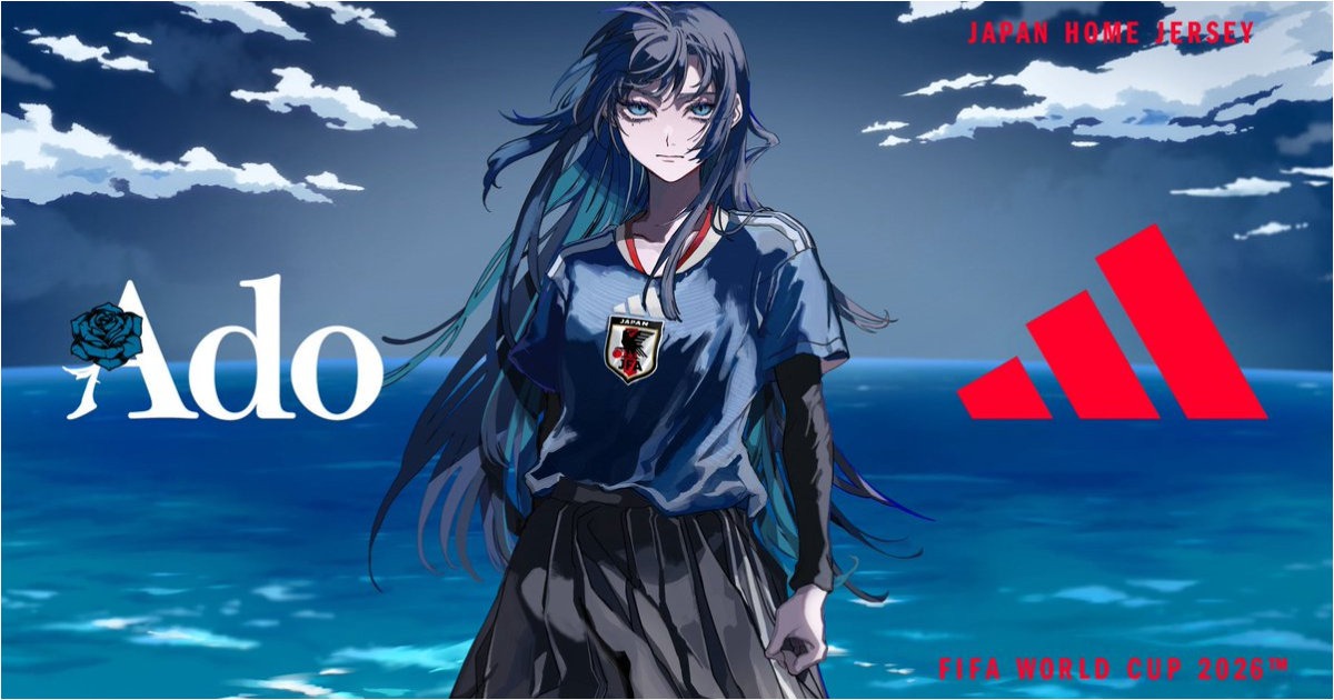Ado擔綱「adidas日本足球代表隊2026年度球衣」創意合作夥伴 並創作歌曲替選手應援