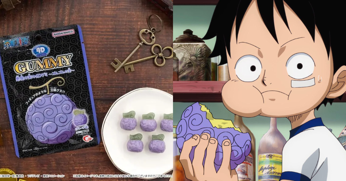 HEART《航海王 ONE PIECE》橡膠果實4D軟糖 讓你體驗一口咬下的滋味！