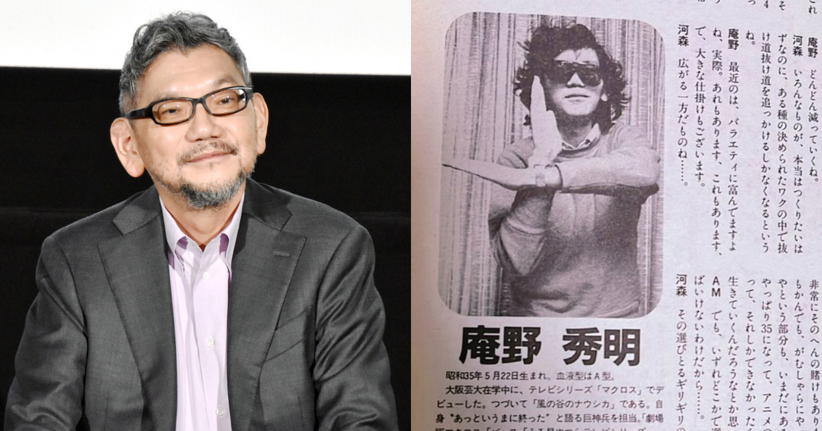 時尚編輯稱讚庵野秀明西裝穿搭「高水準」網友驚嘆質感爆表：一定是老婆安野夢洋子在顧！