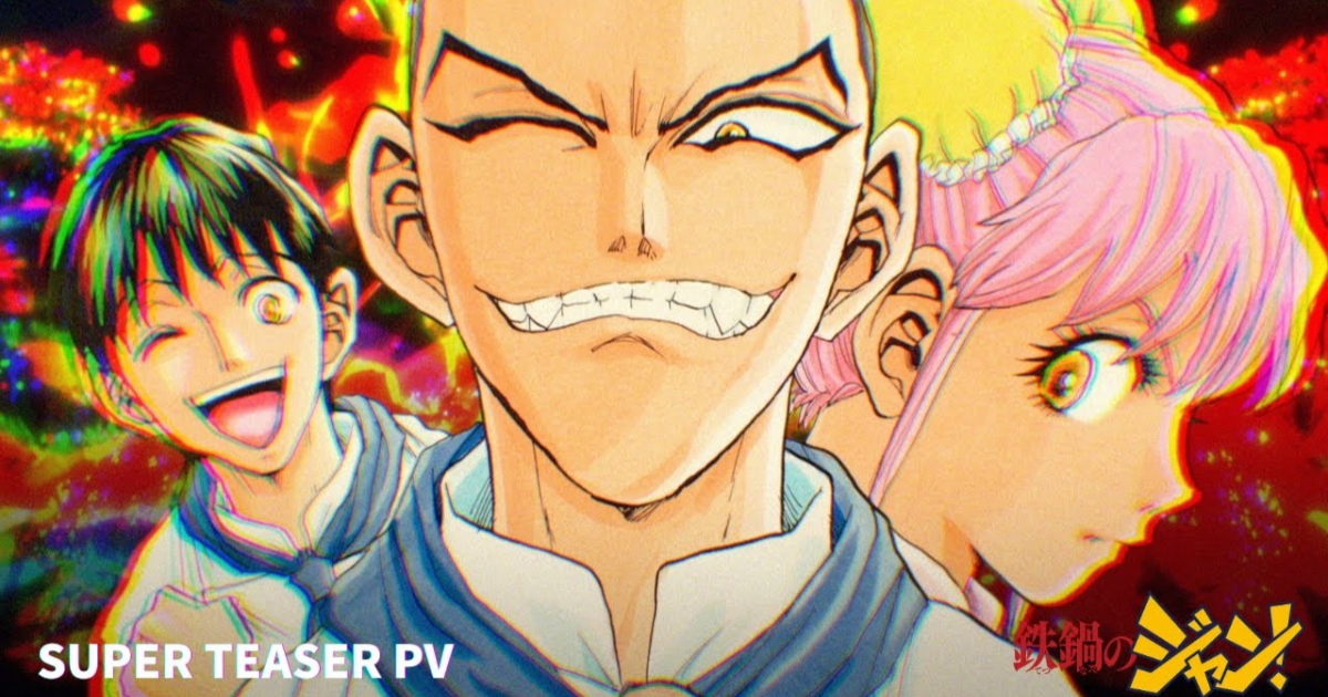 西條真二最狂料理漫畫《炒翻天》確定製作電視動畫 預定2026年播出！