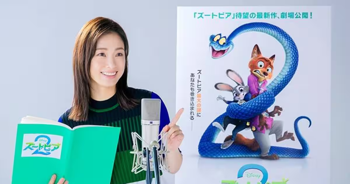 上戶彩談到睽違九年配音《動物方城市2》茱蒂 在家練習還被女兒吐槽笑說「女兒超嚴格」