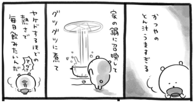 《吉伊卡哇》作者ナガノ分享連鎖豬排店「吉豚屋」美味心得 網友絕讚：要賣爆了吧...