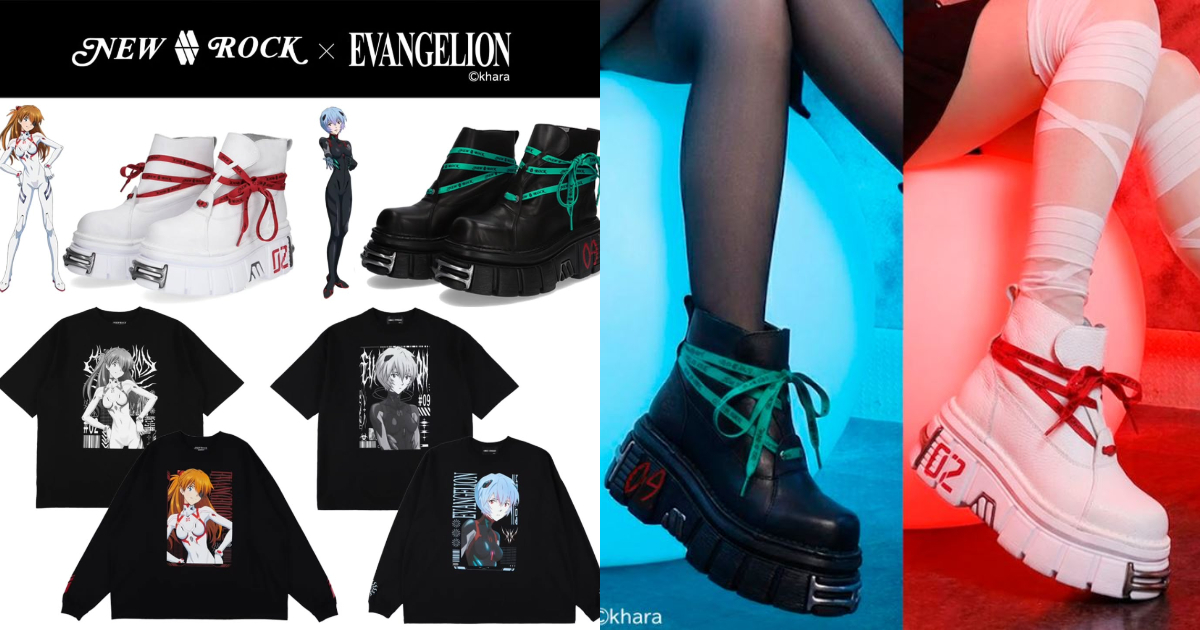 NEW ROCK ✕《新世紀福音戰士》厚底鞋款&服飾 女性EVA風格強烈風格穿搭選擇！