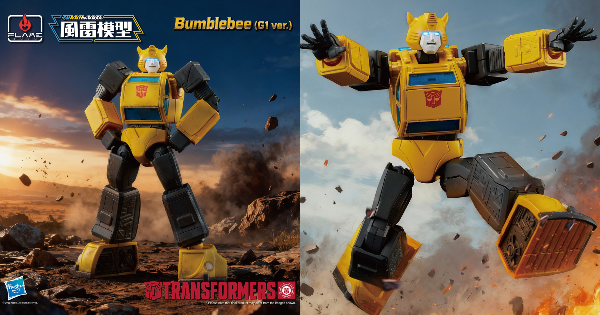 Flame Toys 風雷模型「《變形金剛》大黃蜂 G1 Ver.」組裝模型，經典 G1 造型魄力登場！