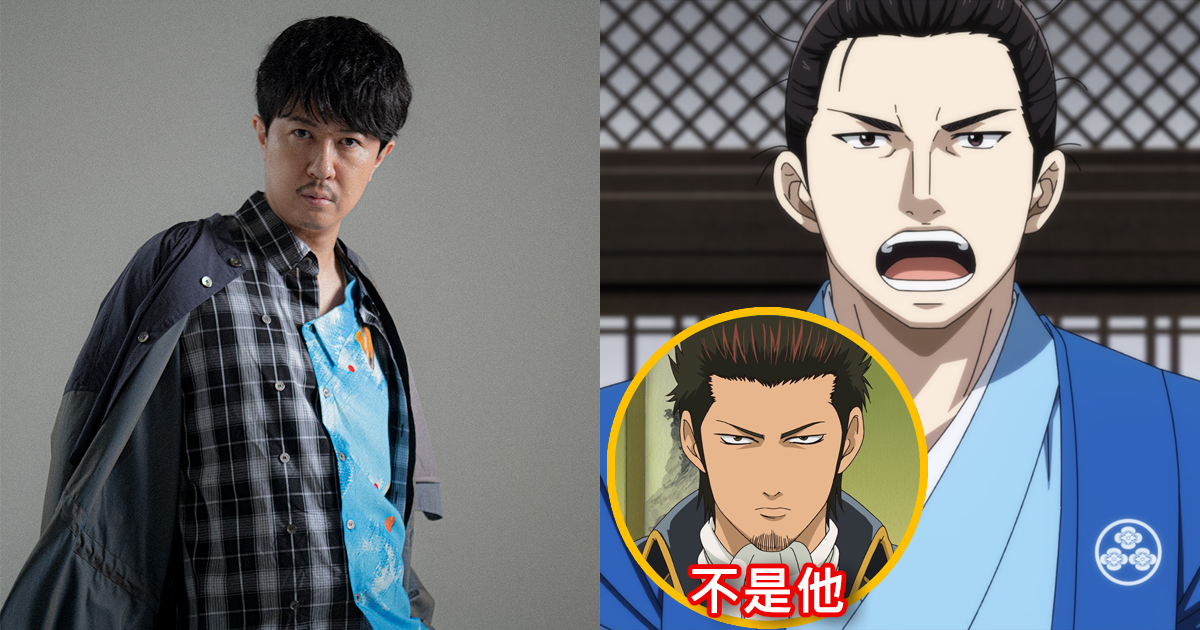 「阿銀」杉田智和為《青之壬生浪》近藤勇獻聲　卻被網友歪樓成「銀時配大猩猩」引熱議