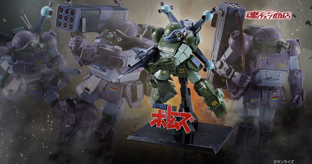 裝甲騎兵『HI-METAL R 眼鏡鬥犬用武裝配件組』收錄多種大型武裝、動畫標題立體LOGO！