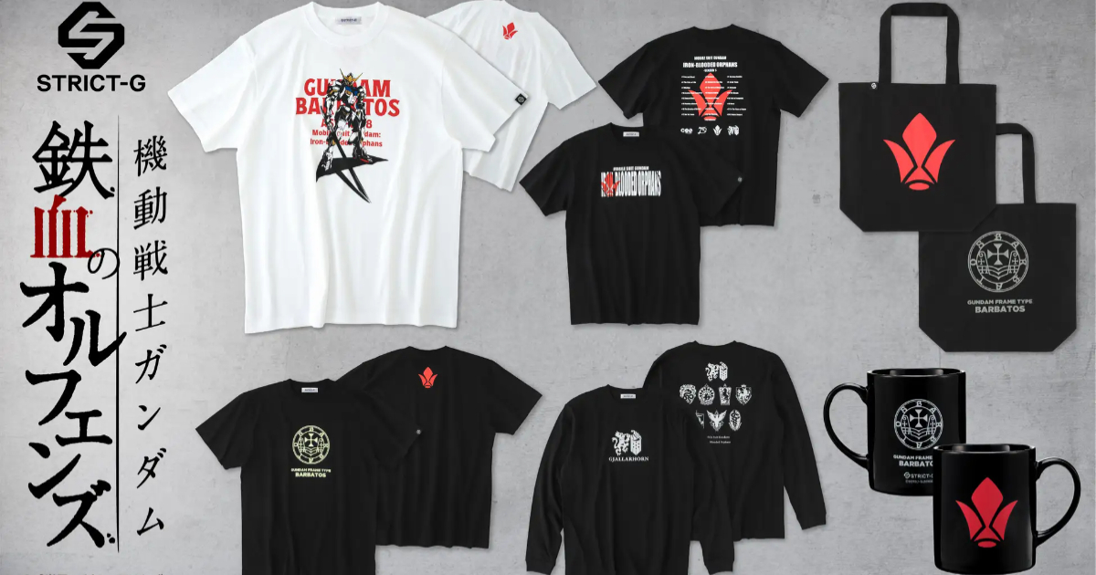 STRICT-G ✕《機動戰士鋼彈 鐵血孤兒》主題商品  獵魔鋼彈&鐵華團&末日號角設計