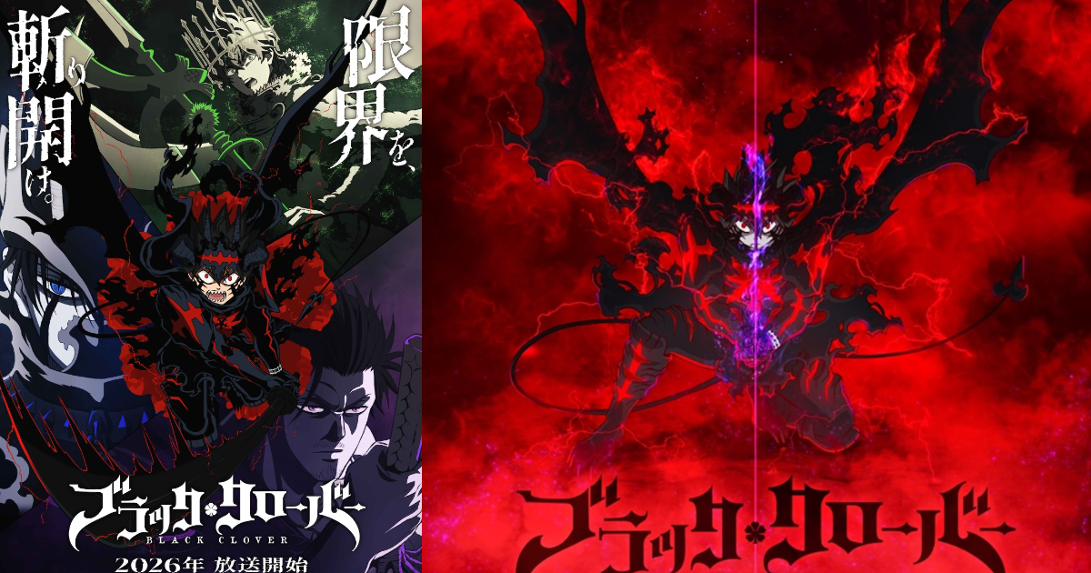 《黑色五葉草》動畫第二季宣布2026年間播出 睽違5年的續篇正式啟動！