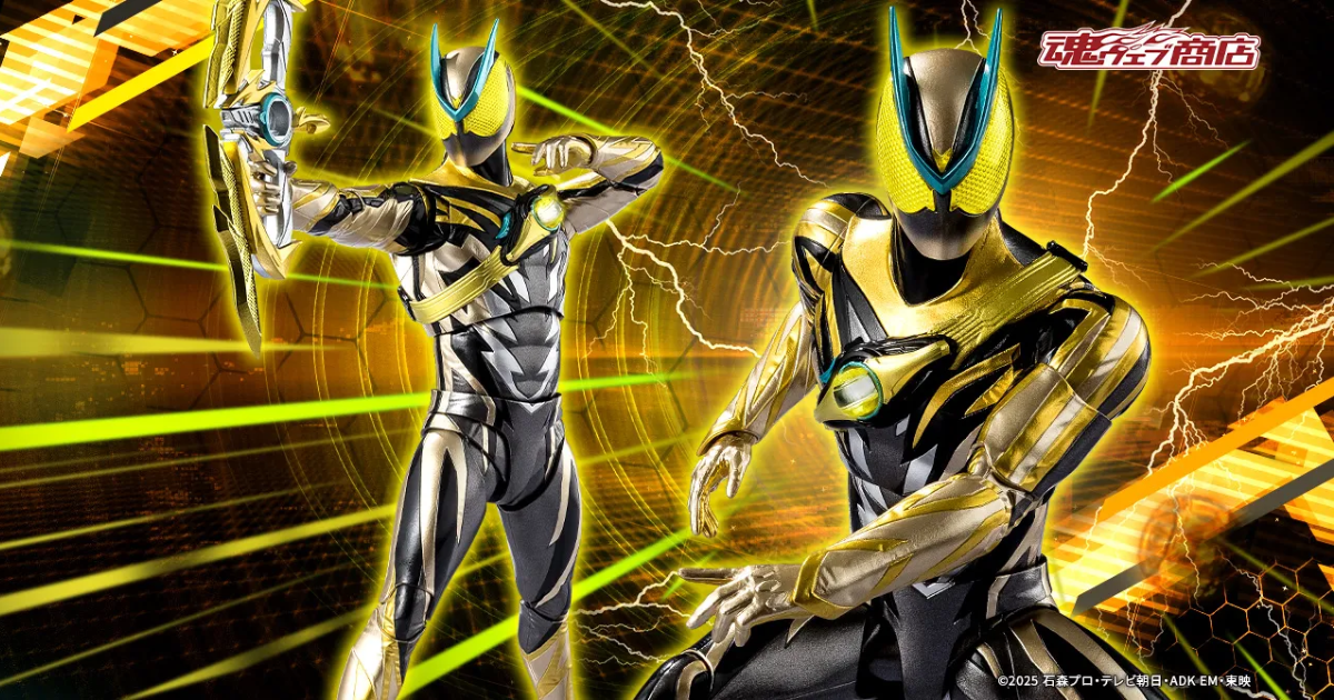 S.H.Figuarts『假面騎士ZEZTZ 閃電等離子』全貌公開   新規零件和塗裝再現金黃色身軀、專用武器！