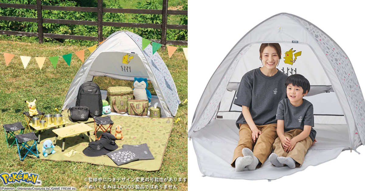 LOGOS ✕《寶可夢》30周年聯名戶外用品系列 讓寶可夢跟著你去野外探險吧！