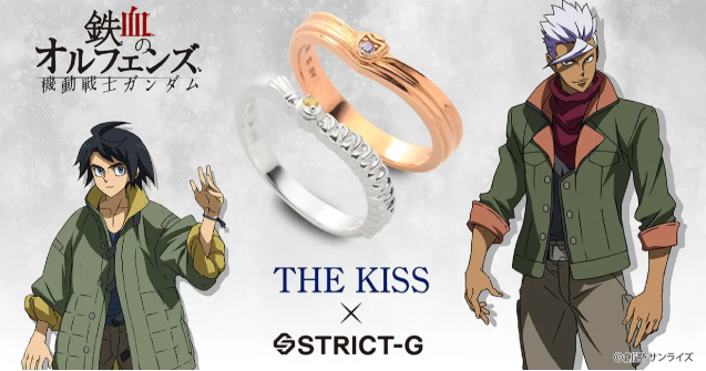 STRICT-G ✕ THE KISS《機動戰士鋼彈 鐵血孤兒》純銀戒指 三日月&團長主題設計！