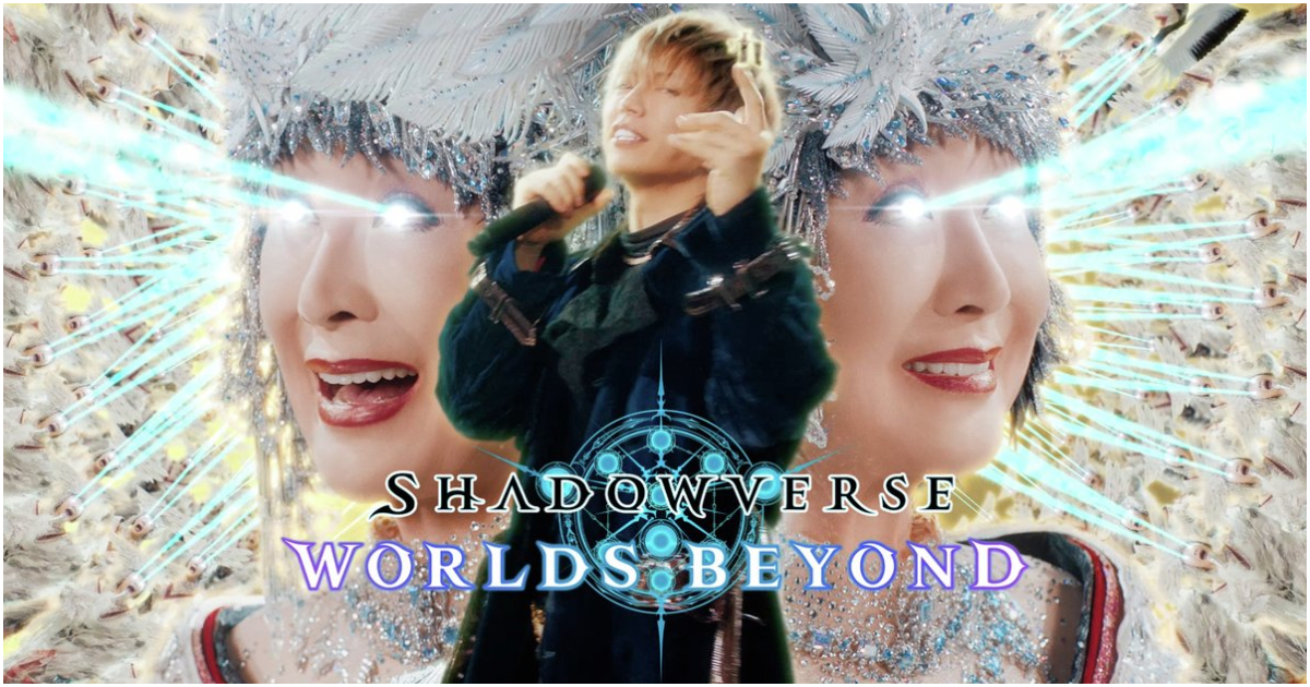 小林幸子&GACKT共演《闇影詩章：凌越世界》廣告 神組合洗腦畫面衝擊力滿點