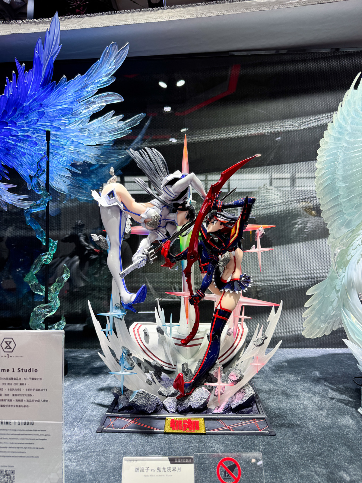 プライム1スタジオ『UPM キルラキル 纏流子 対 鬼龍院皐月 1/4スケール 