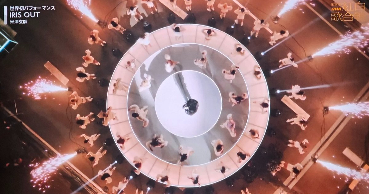 米津玄師紅白熱唱《鏈鋸人蕾潔篇》主題曲〈IRIS OUT〉  網友驚覺舞台藏玄機：真紀真在看阿...