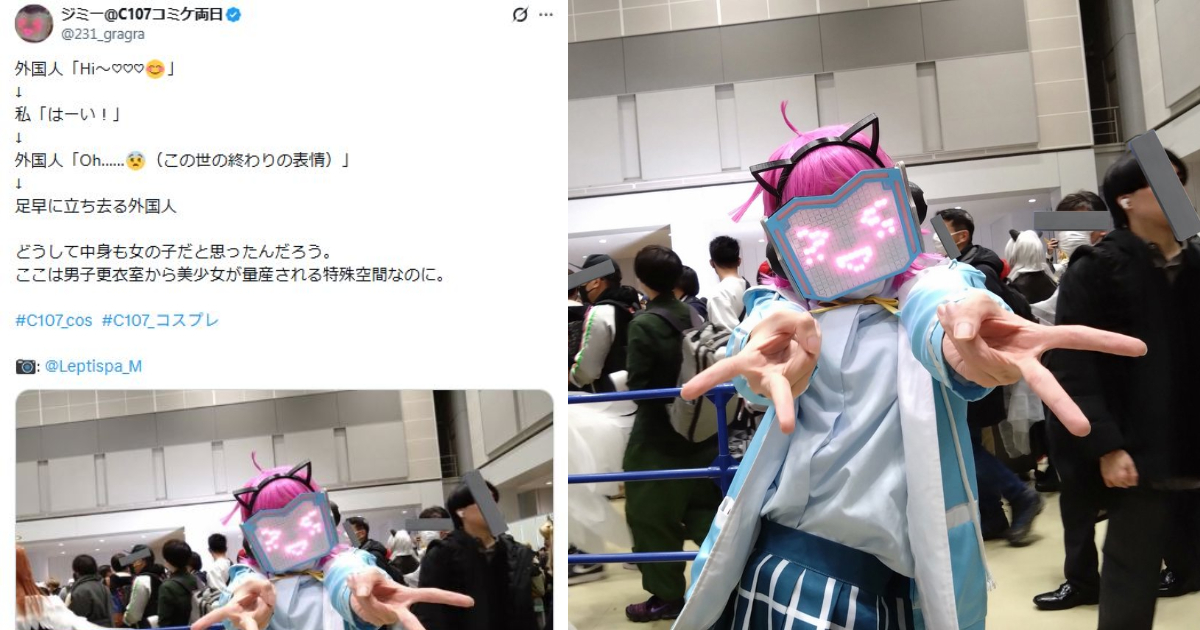 Coser遇到外國人「角色與Coser性別誤會」趣事 網友笑：男生更衣室量產美少女是日常