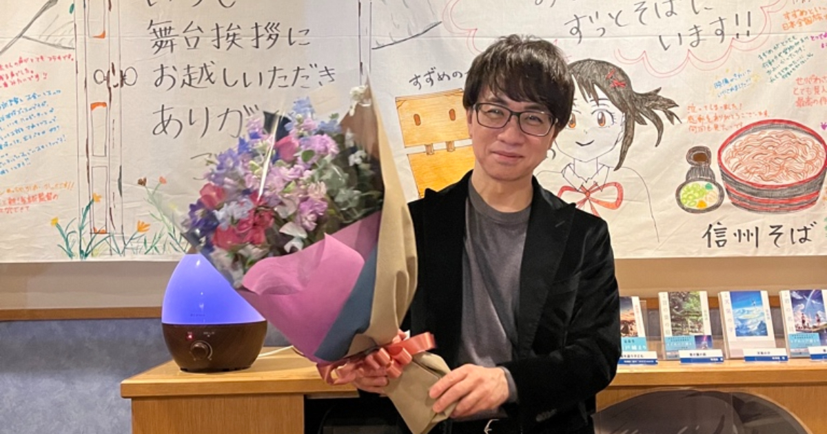 《鈴芽之旅》導演新海誠預告2026年將有新動畫電影消息  目前籌備製作中請大家等候