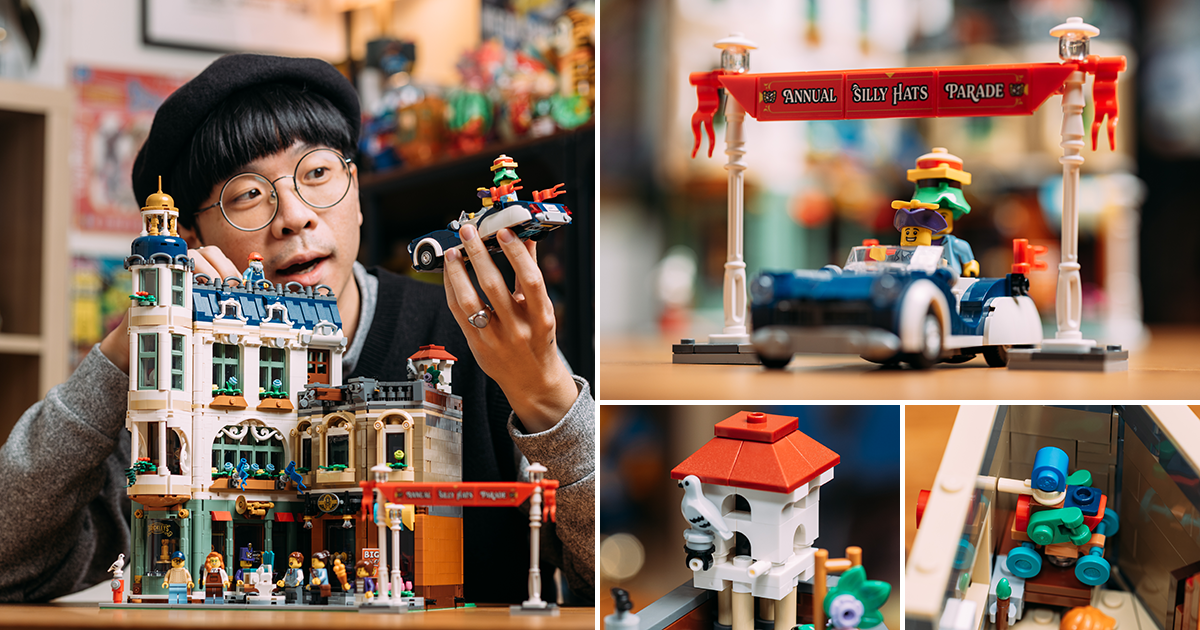 LEGO "11371 Shopping Street" & GWP "40913 Retro Parade Car" Unboxing Report - A Surprising Retro Radio Easter Egg Discovered!