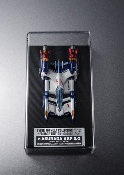 メガハウス『サイバーフォーミュラコレクション C.F.C.-Heritage