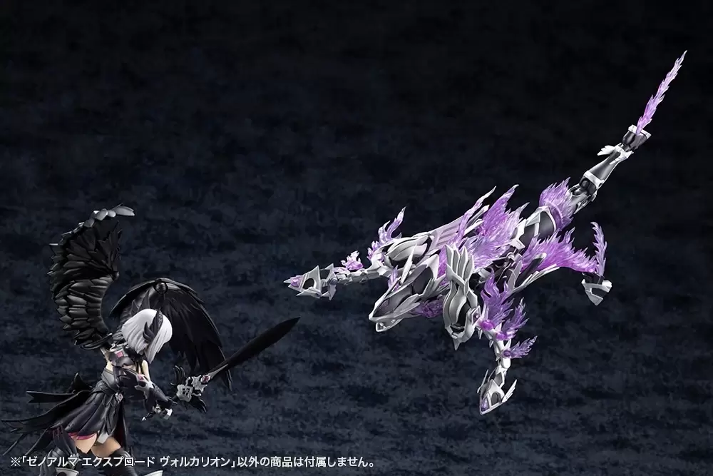アルカナディア『XenoAlma エクスプロード ヴォルカリオン』全長28cmの