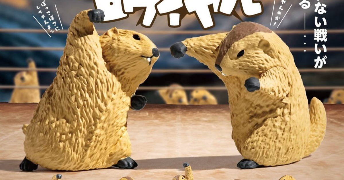 YELL Beast Clash "Marmot Royale" Capsule Toys: An Unmissable Battle for Survival is About to Begin!