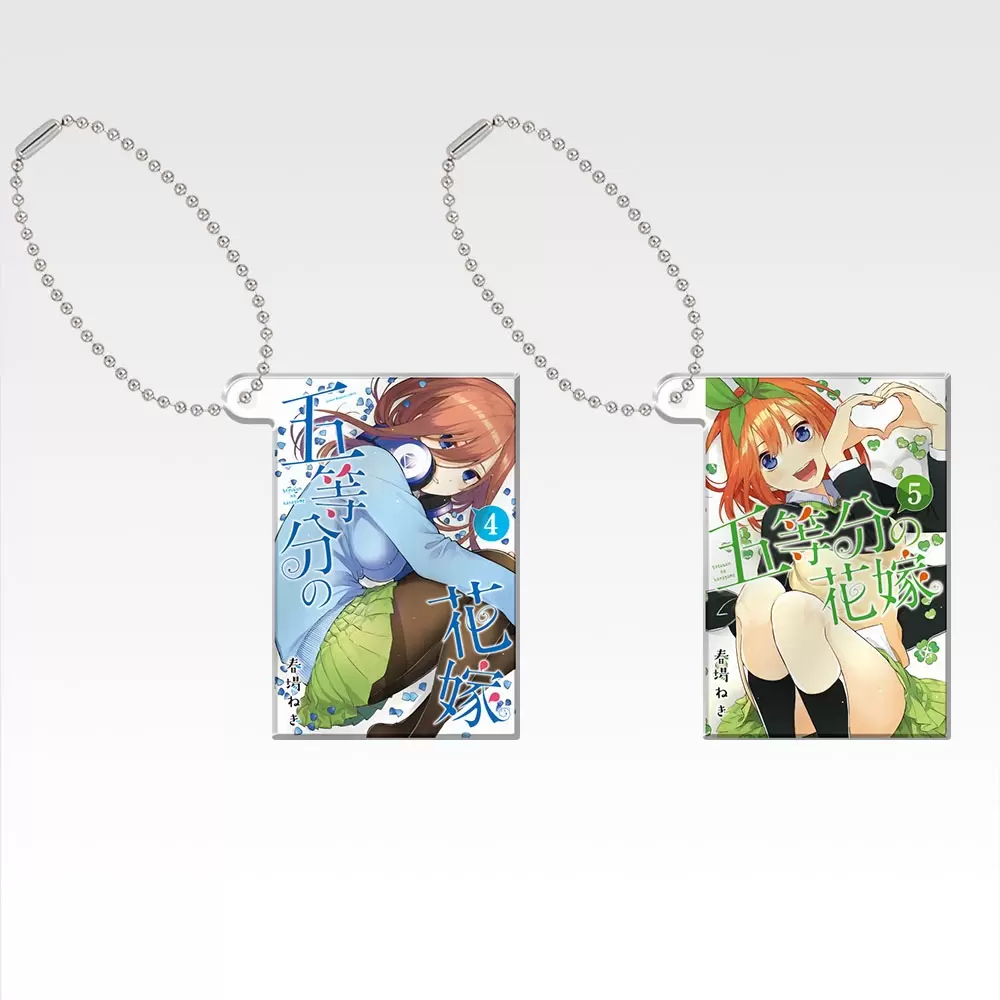 一番くじ 五等分の花嫁 ～一番くじ化5周年のお祝いも私たち全員で分