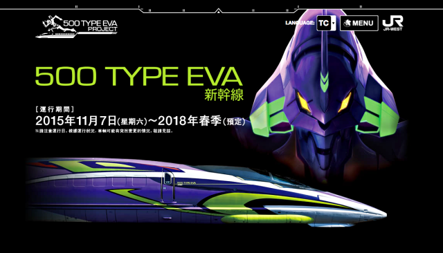 ION ×『新世紀エヴァンゲリオン』30周年コラボ！ポータブルレコード