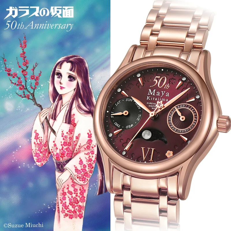 ガラスの仮面』連載50周年記念！北島マヤと姫川亜弓をイメージした