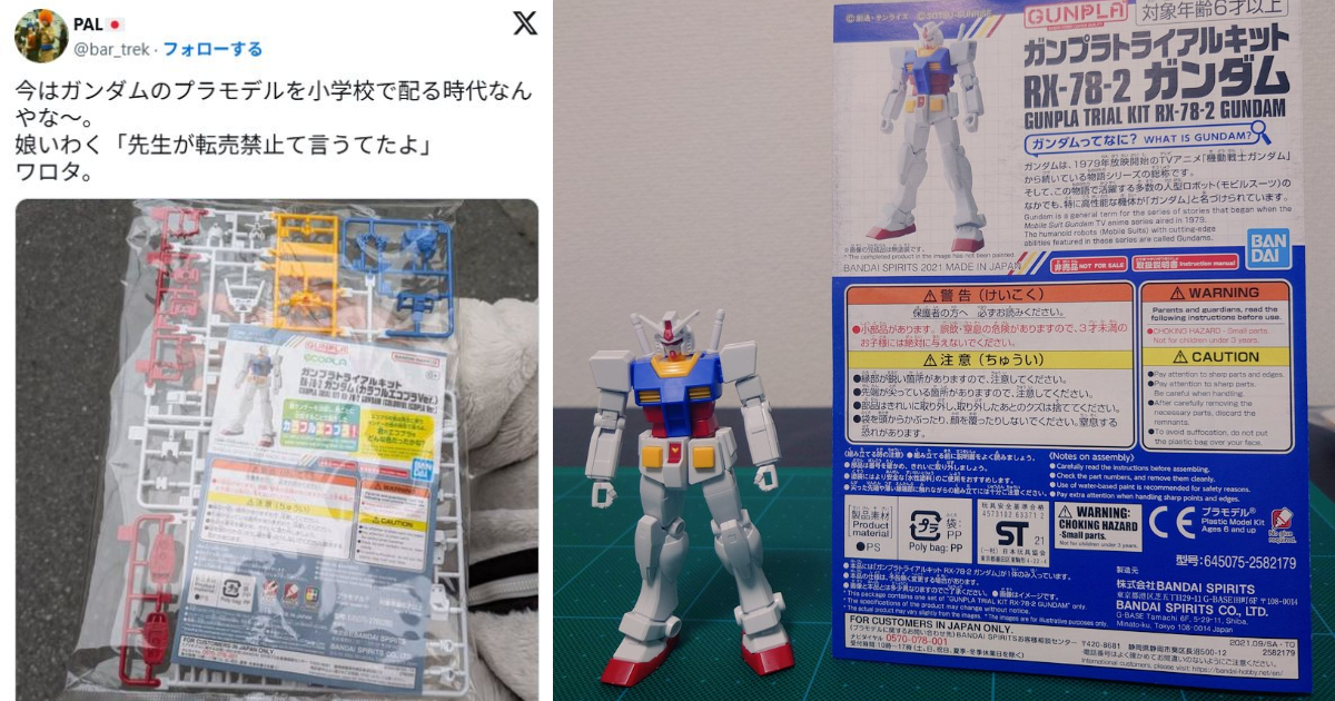 School's Out, Gunpla's In! This Parent Can't Believe What Their Kid Got in Class