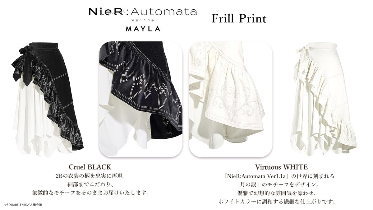 MAYLAと『NieR:Automata Ver1.1a』がコラボ！ 2Bのエレガントロング 