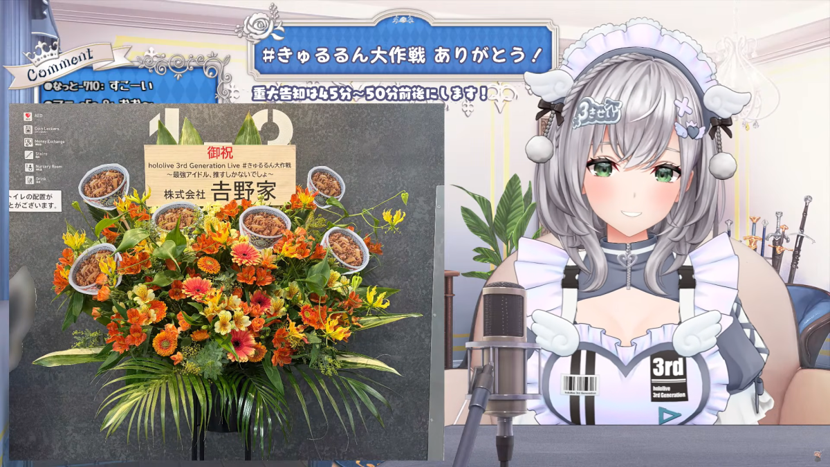 ホロライブ・白銀ノエル、念願の吉野家コラボがついに実現！ポイントを