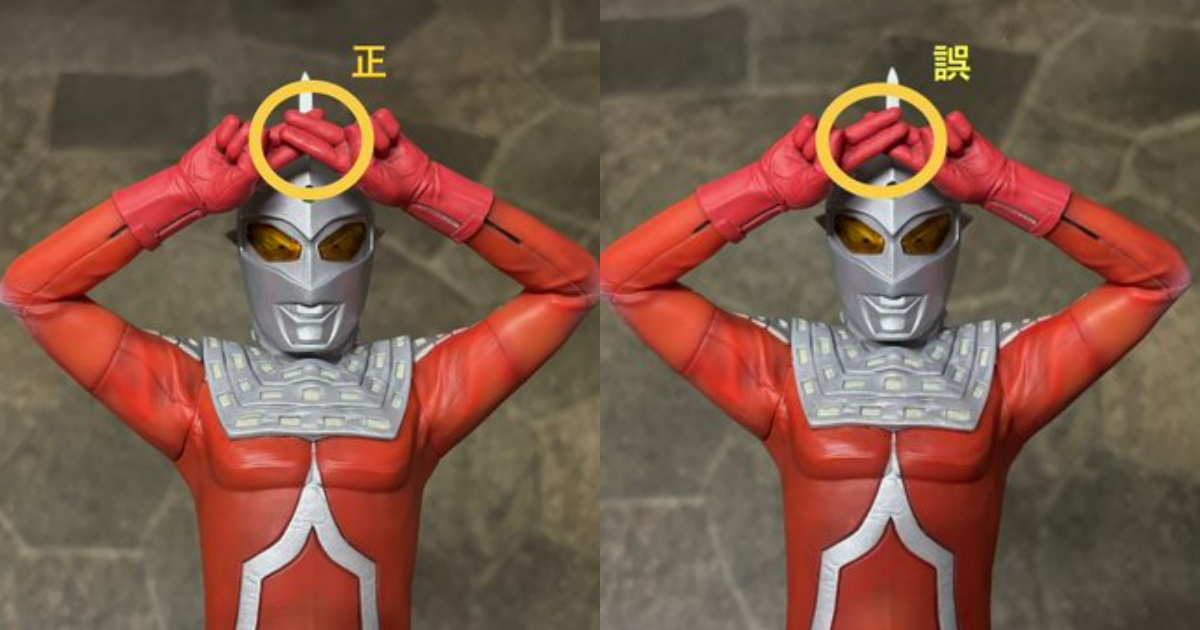 模型廠CCP超人七號模型「手勢出錯」發文致歉 粉絲傻眼：原來這有對錯之分？