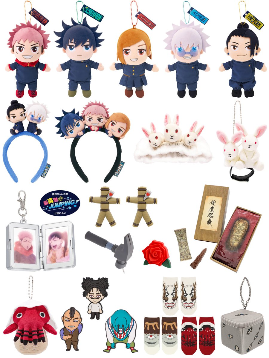 USJ『呪術廻戦』コラボに「高田ちゃん＆虎杖ネックレス」爆誕！ネット