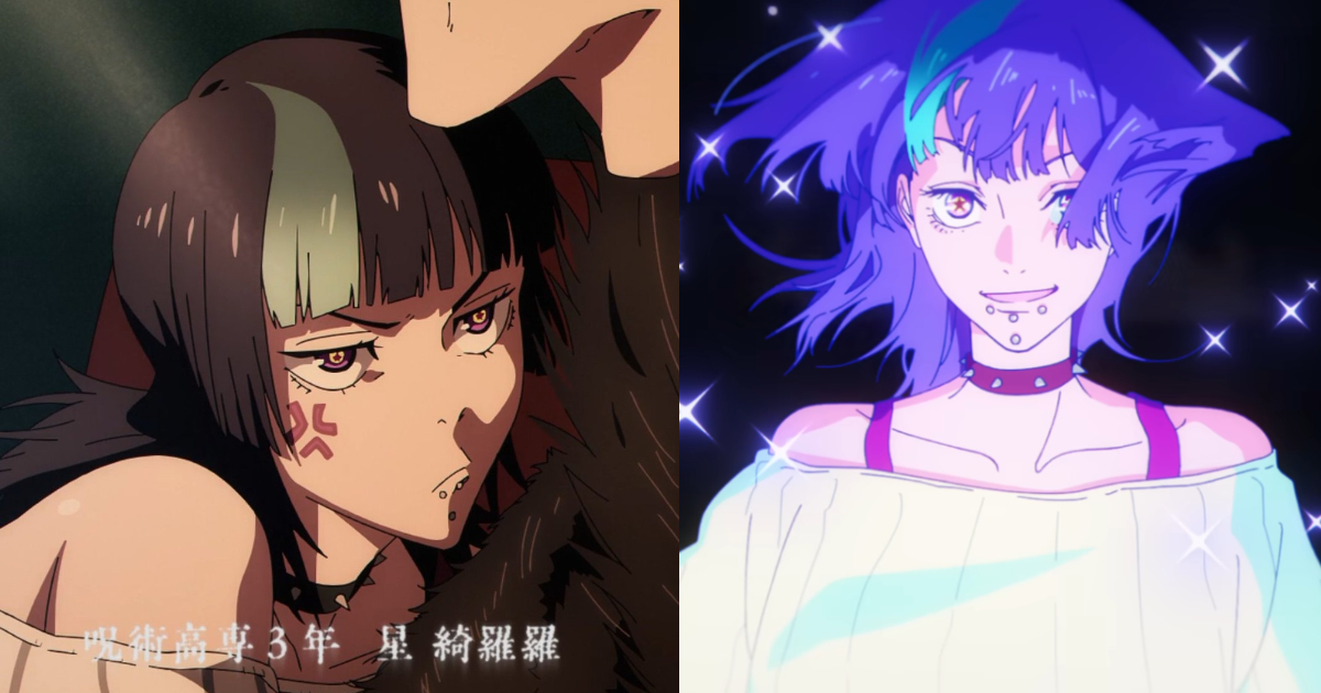 《咒術迴戰》新角色「星綺羅羅」聲優榊原優希配出男女難辨聲線 網友絕讚神配音！