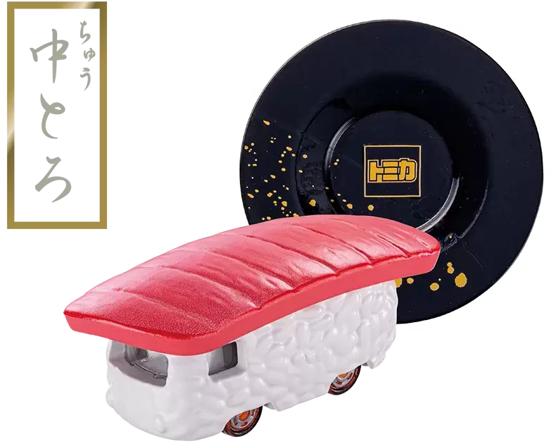 トミカ『寿司トミカ 其の二』寿司のミニカーが再び登場～軍艦寿司も
