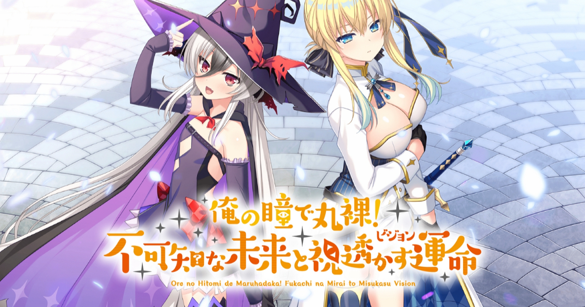 美少女遊戲原畫師池上茜宣布作品動畫化卻遭官方隨即否認 坦言：只是我一廂情願...