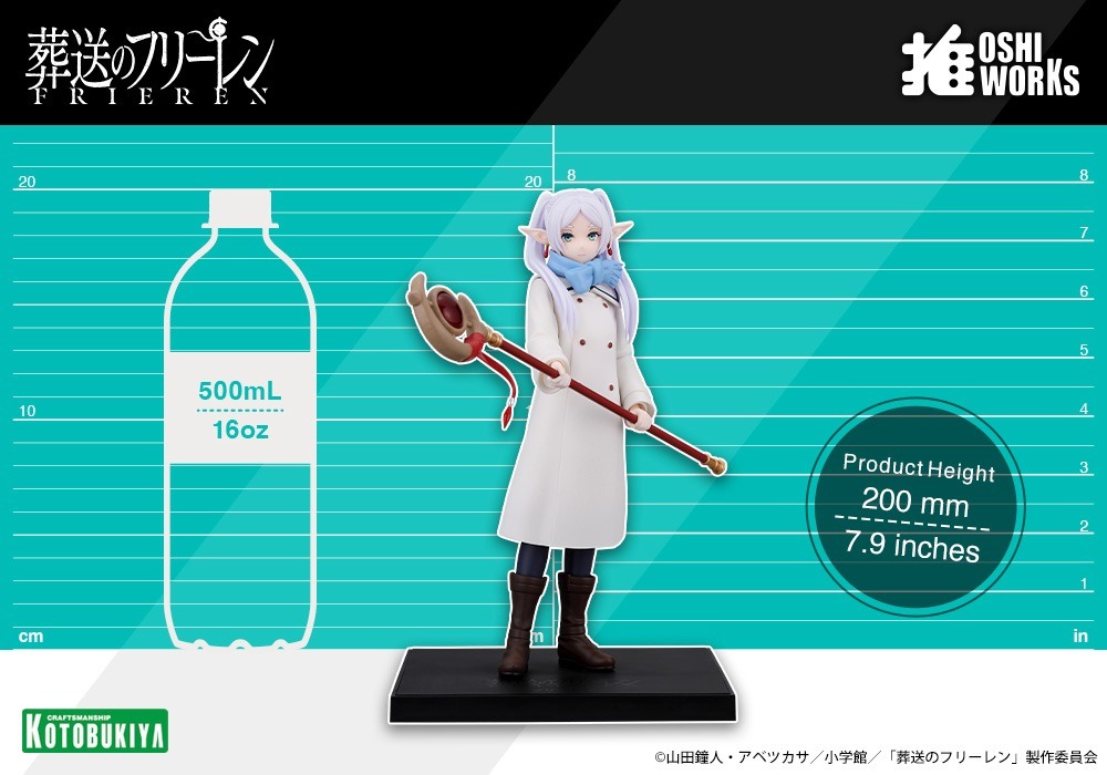 壽屋 OSHI WORKS『葬送のフリーレン』シュタルク 無スケール塗装済み