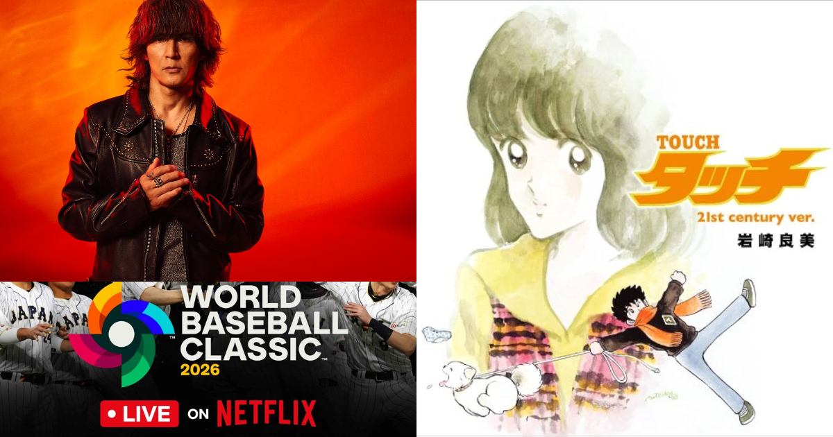 B’z Koshi Inaba Covers Classic Anime Theme "Touch" for Netflix's WBC Support Song